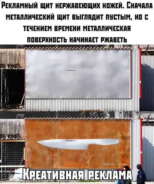 Смешная картинка №393171