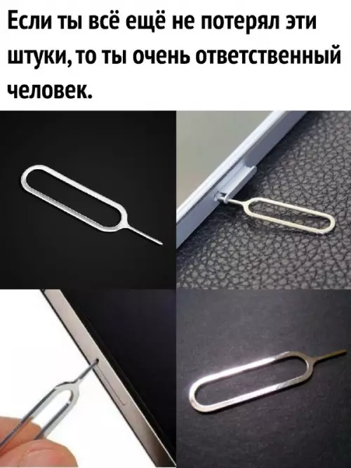 Смешная картинка №682959