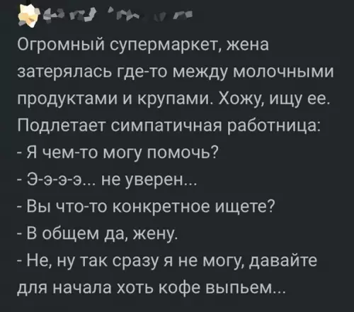 Смешная картинка №589129