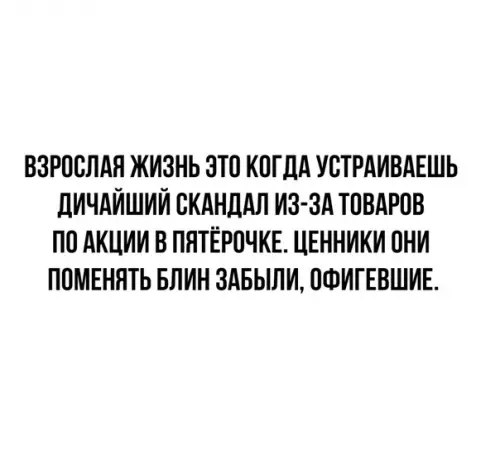 Смешная картинка №396129