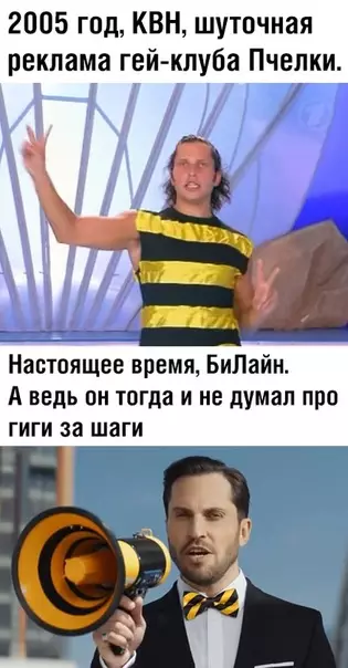 Смешная картинка №367536