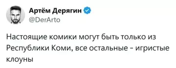 Смешная картинка №803505