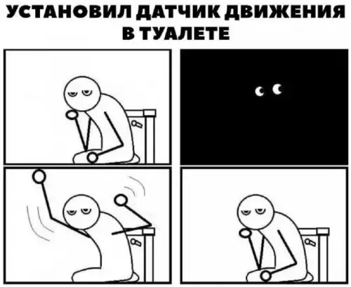 Когда датчик слишком умный 🚽👀 - УСТАНОВИЛ ДАТЧИК ДВИЖЕНИЯ В ТУАЛЕТЕ