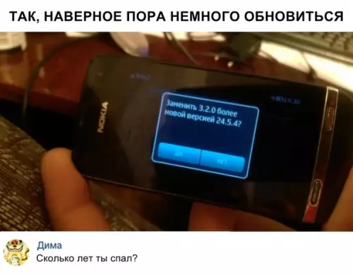 Смешная картинка №330791