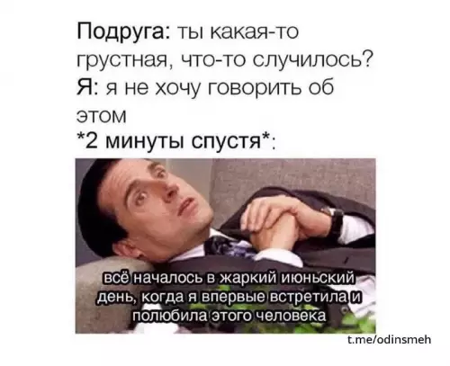 Смешная картинка №664632