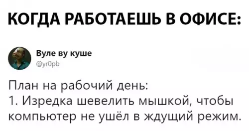 Смешная картинка №300574