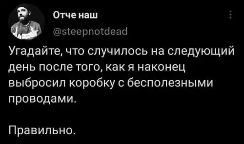Смешная картинка №733999
