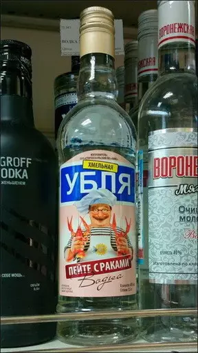 Смешная картинка №238637