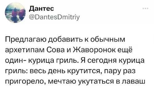 Смешная картинка №703164
