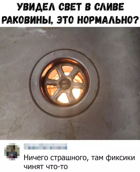 Смешная картинка №374926