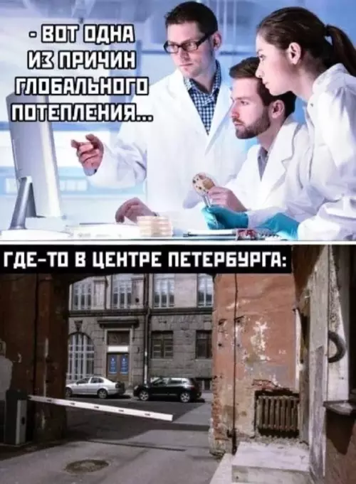 Смешная картинка №665767