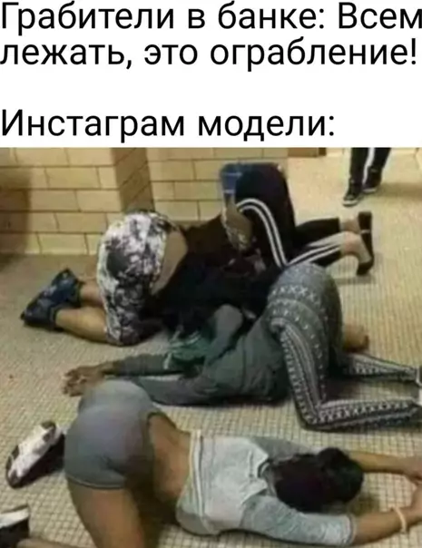 Смешная картинка №540356 инстаграм