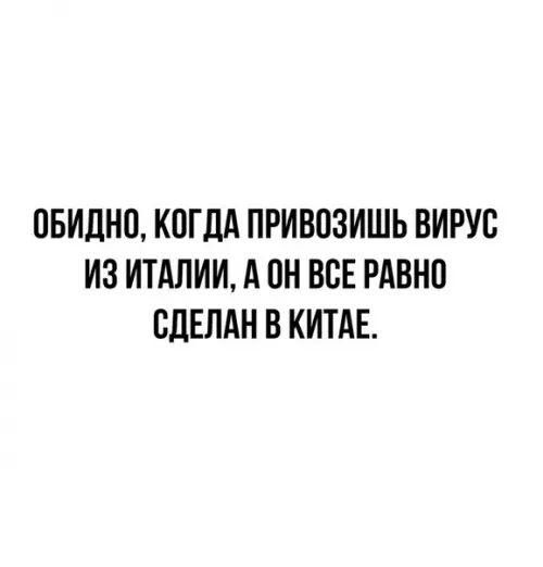 Смешная картинка №475370 А ведь действительно обидно