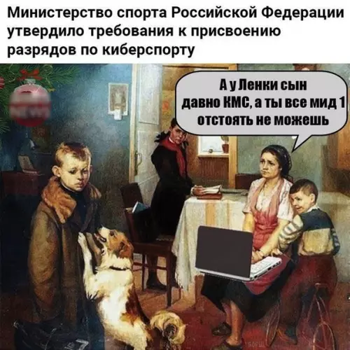 Смешная картинка №238493