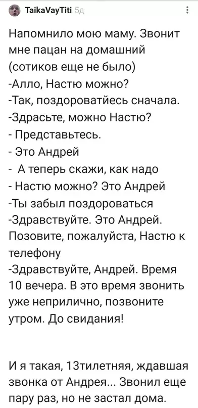 Смешная картинка №686144