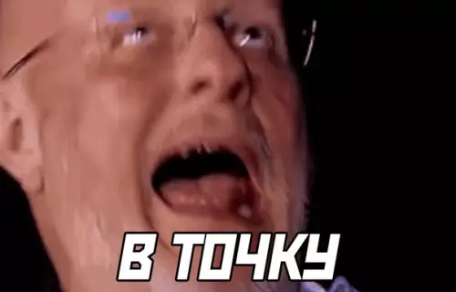 продолжение Смешная картинка №624414