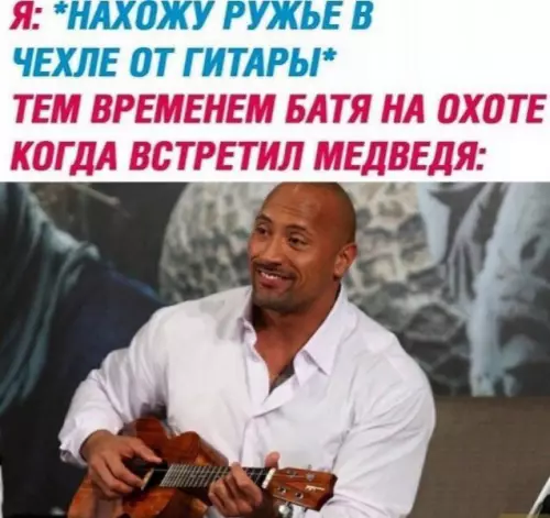 Смешная картинка №684827