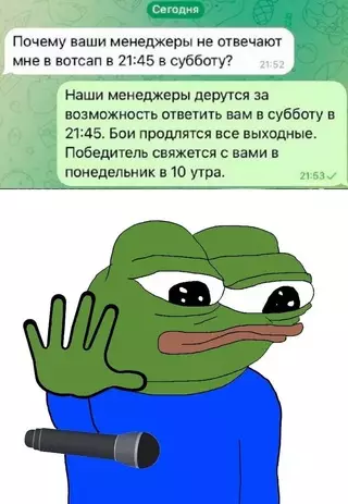 Смешная картинка №673529