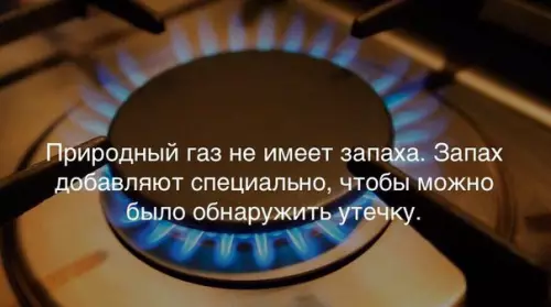 Смешная картинка №211230