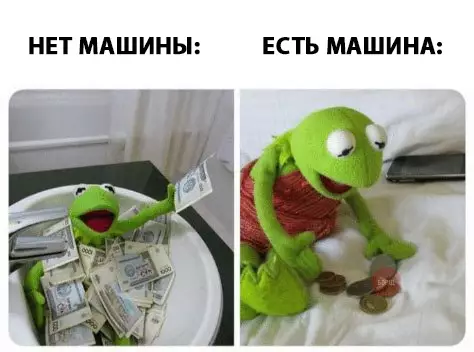 Смешная картинка №280327