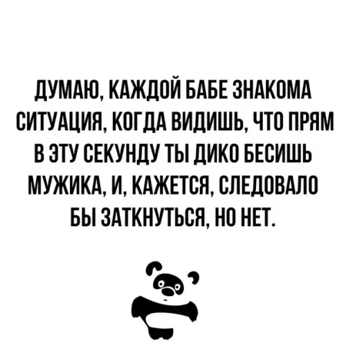 Смешная картинка №348032