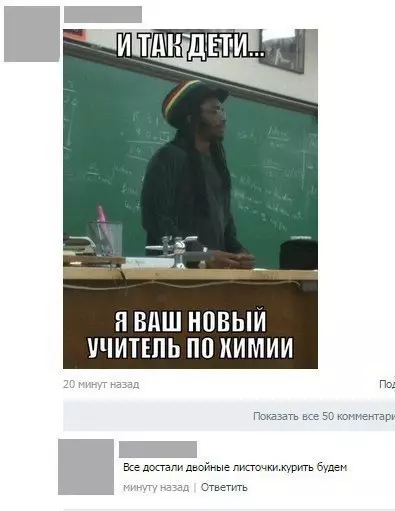 Смешная картинка №206705