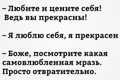 Смешная картинка №362057