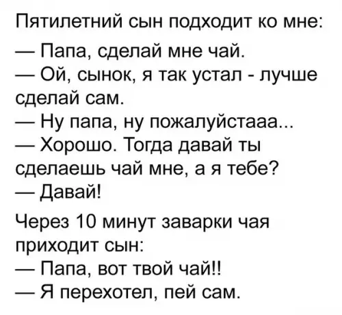 Смешная картинка №220405