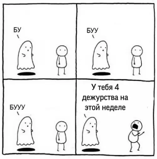 Смешная картинка №658214