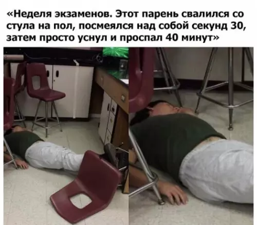 Смешная картинка №274258