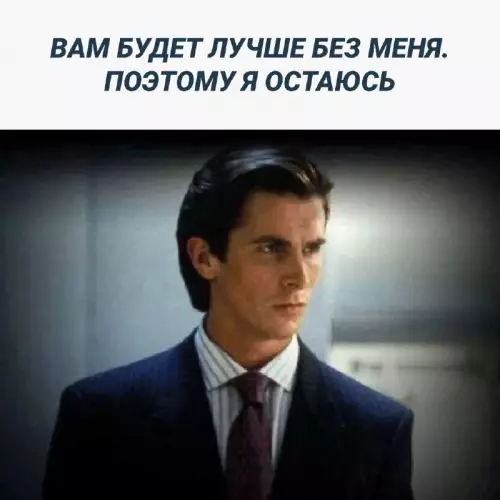 Смешная картинка №680360