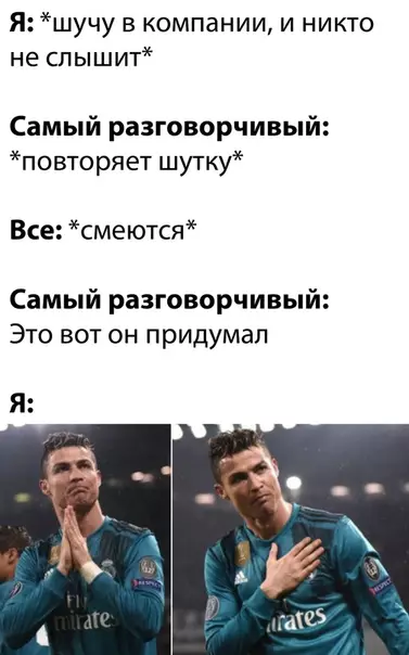 Смешная картинка №533640