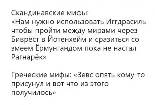 Смешная картинка №333695
