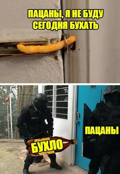 Смешная картинка №281207