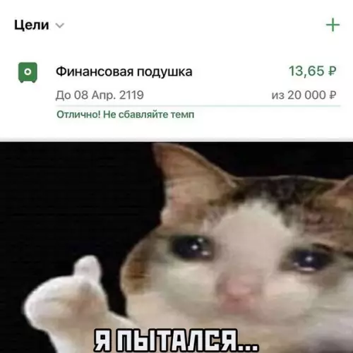 Смешная картинка №524342