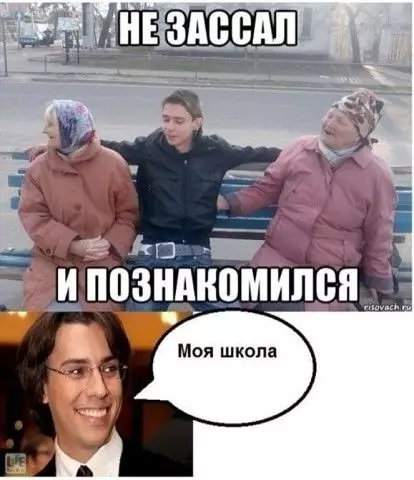 Смешная картинка №386399