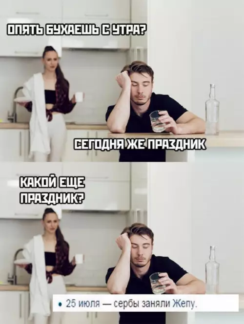 Смешная картинка №654341