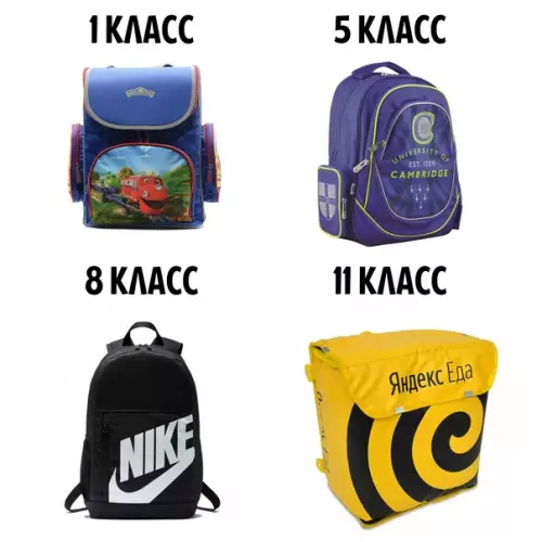 Смешная картинка №624574