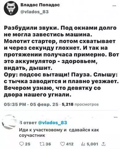 Смешная картинка №761514