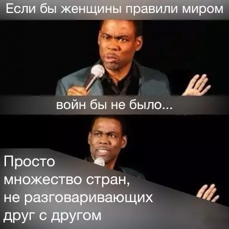 Смешная картинка №182835