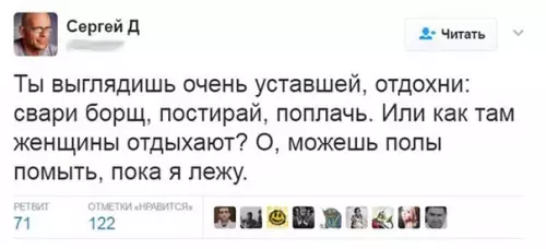 Смешная картинка №237542
