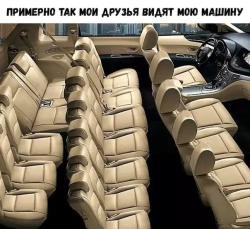 Смешная картинка №473711 Коротко о моих друзьях