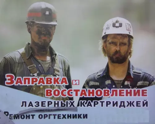 Смешная картинка №218476