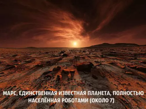 Смешная картинка №231857