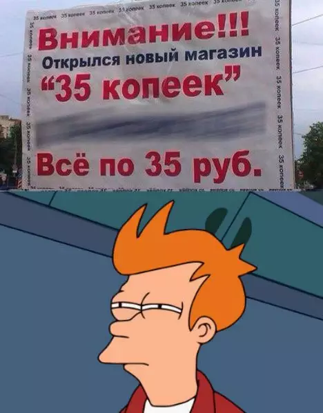 Смешная картинка №286228