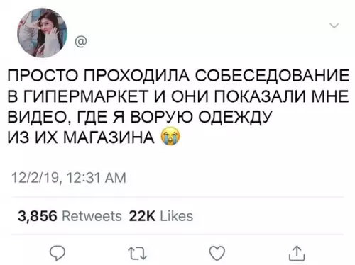 Смешная картинка №411975