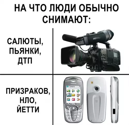 Смешная картинка №371666