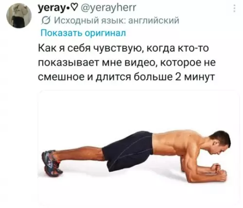 Смешная картинка №815238