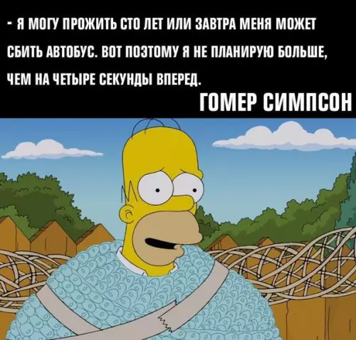 Смешная картинка №265516