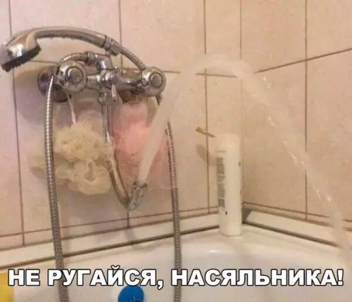 Смешная картинка №174751